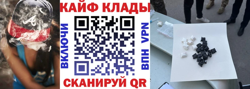 Купить наркотики цена Задонск Alpha-PVP  МАРИХУАНА  МЕФ  АМФ  COCAIN  Гашиш 