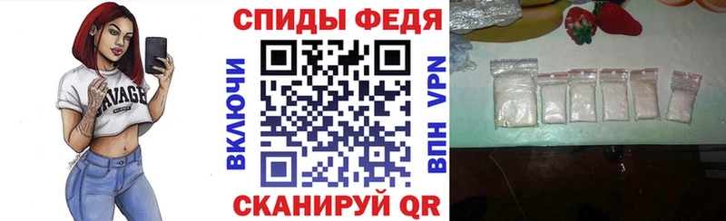 АМФЕТАМИН Premium Задонск