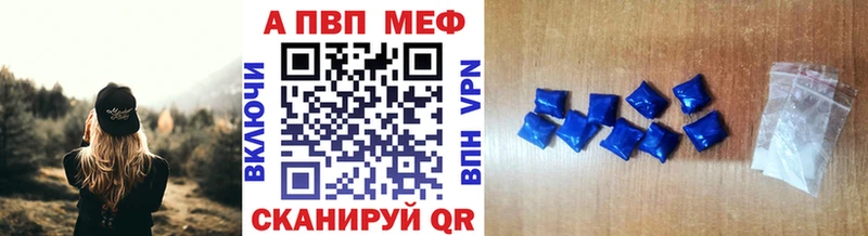 Альфа ПВП Crystall  купить закладку  omg ССЫЛКА  Задонск 