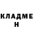 ГАШ убойный Marie Magdalene