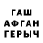 ГАШ 40% ТГК Ruslan Ashurjonov