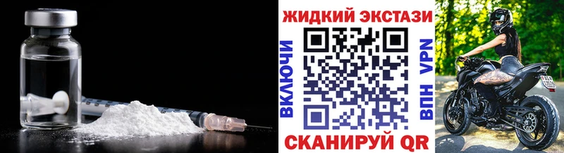 хочу наркоту  Задонск  Бутират GHB 
