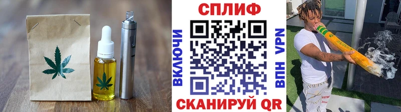 где продают   Задонск  Еда ТГК конопля 