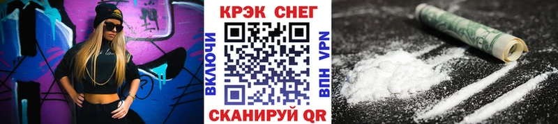 COCAIN 97%  маркетплейс клад  Задонск 