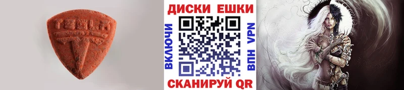ЭКСТАЗИ Punisher  площадка телеграм  Задонск  мега онион 