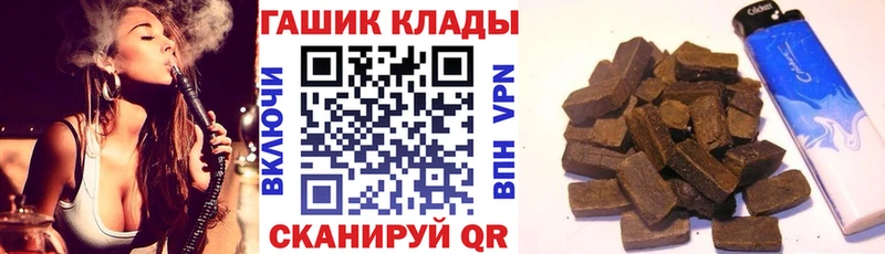 ГАШИШ hashish  Задонск 