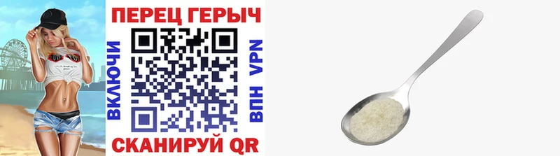 Героин белый  Задонск 