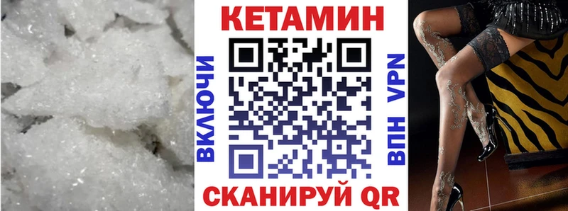 КЕТАМИН ketamine  наркотики  Задонск 
