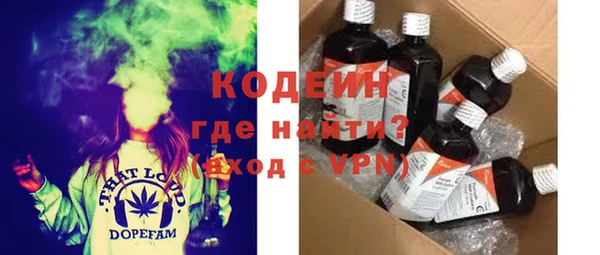 COCAINE Абаза