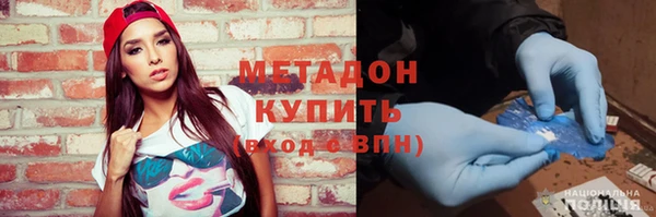 COCAINE Абаза