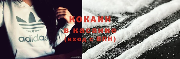 COCAINE Абаза