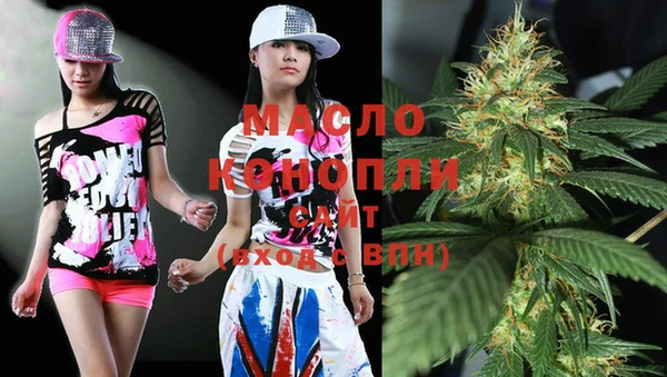 каннабис Абинск