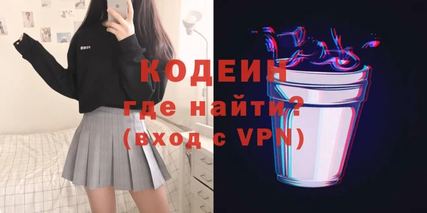 COCAINE Абаза