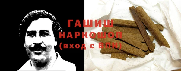 COCAINE Абаза