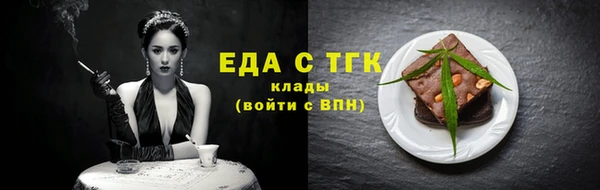 СК Абдулино