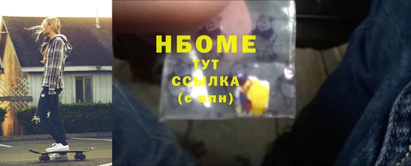 СК Абдулино