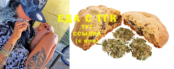 COCAINE Абаза