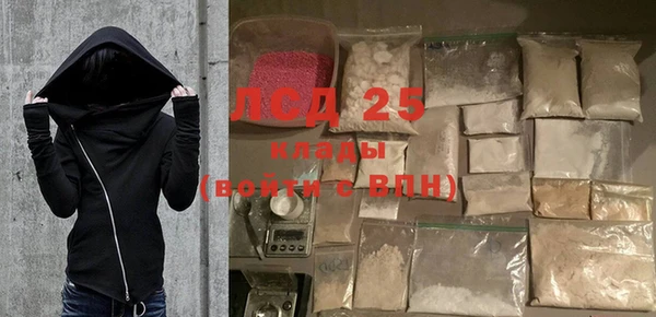 COCAINE Абаза
