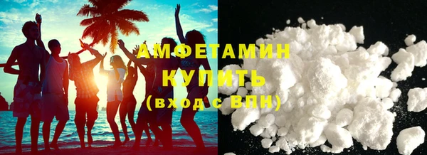 COCAINE Абаза