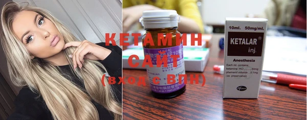 COCAINE Абаза