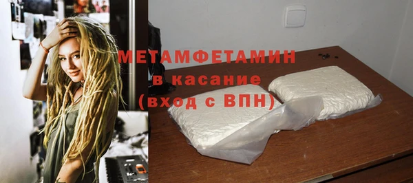 СК Абдулино