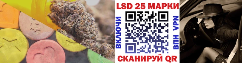 LSD-25 экстази ecstasy  мега вход  Задонск 