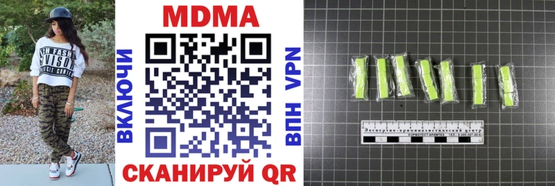 хочу наркоту  Задонск  MDMA VHQ 