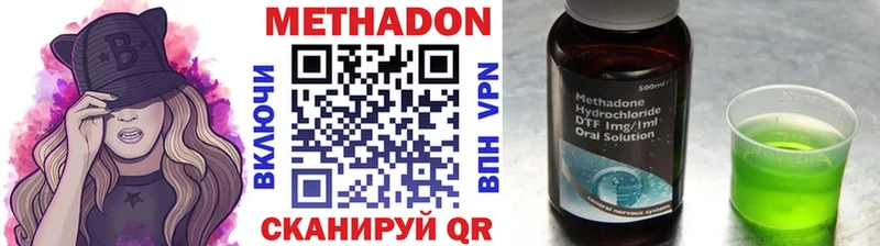 купить наркотик  darknet формула  МЕТАДОН белоснежный  Задонск 