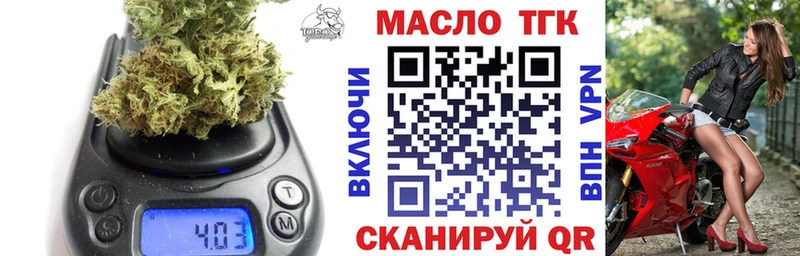ссылка на мегу ссылки  Задонск  ТГК гашишное масло  это состав  где продают наркотики 